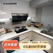 Piano Overall Kitchen Cabinets Customised Modern Minima Quartz Stone Countertops L Shaped Hearth Cabinets Full House Customisation