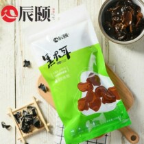 Chenyis word black fungus northeast dry black fungus section Wood cultivation 100gx2 bag totalling 200 grams
