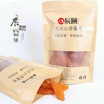 Chenyis words Tianmu Mountain Xiaoxiang Potato Jujube 2kg 500gx2 bag Sweet Potato Sweet Potato Sweet Potato dry day new date