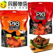 Chenyis word herb hoof top barbecue flavor spicy pork trotters cooked meat snacks pork feet independent packaging