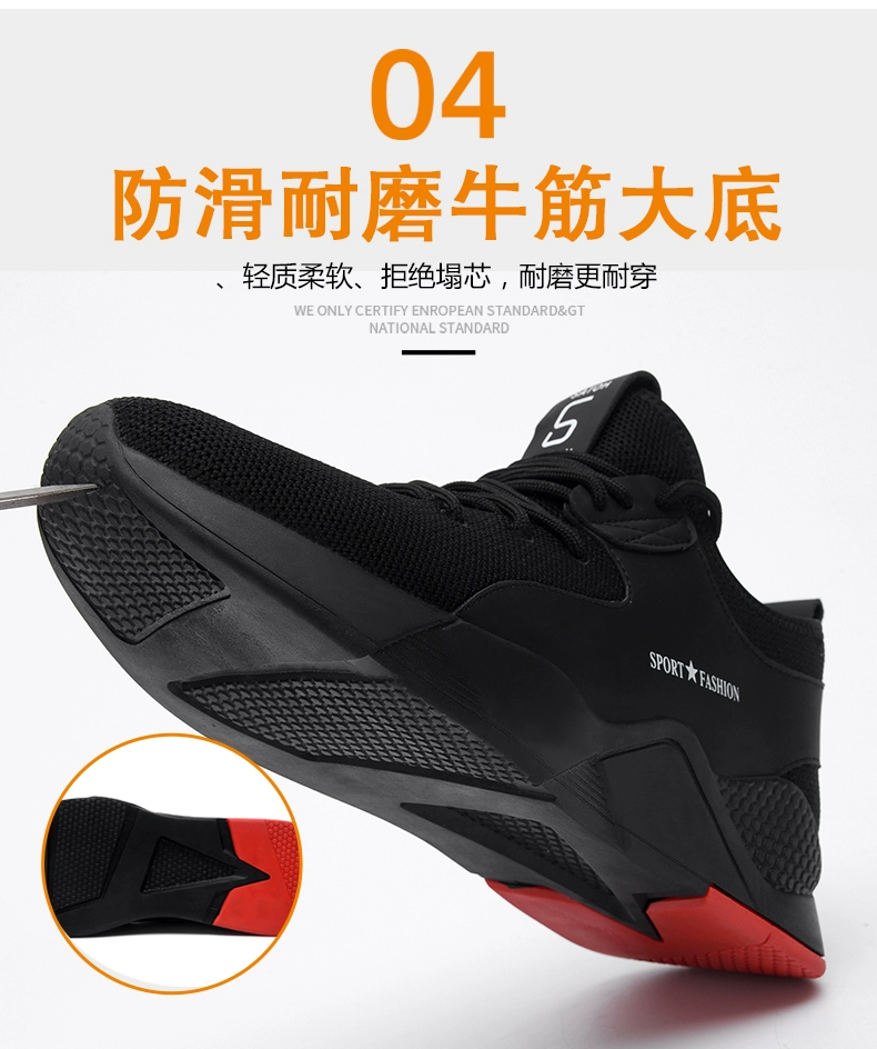 Men's summer work protective shoes, breathable, anti-smash, anti-stab, steel toe cap, deodorant, lightweight, wear-resistant, anti-slip, old protective shoes