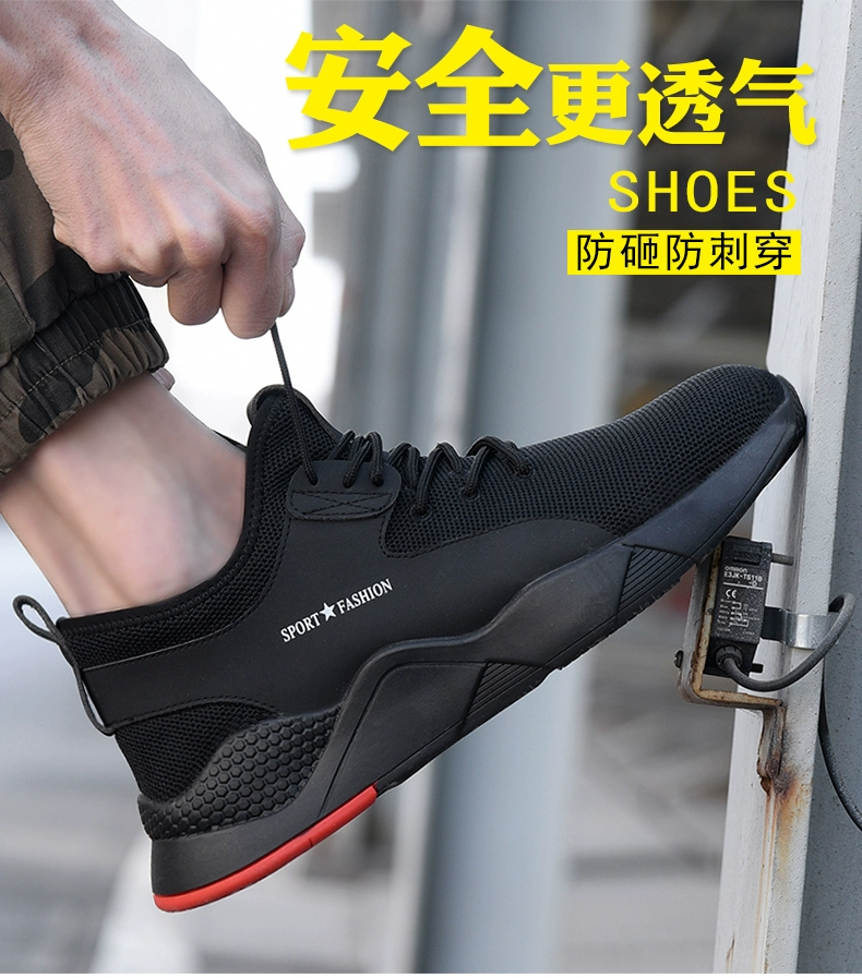 Men's summer work protective shoes, breathable, anti-smash, anti-stab, steel toe cap, deodorant, lightweight, wear-resistant, anti-slip, old protective shoes