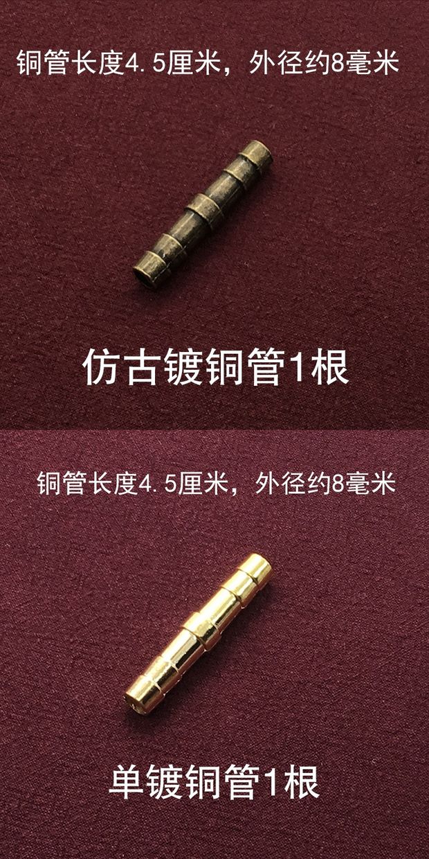 Khay trà bị rò rỉ đồng tấm đồng ống trà lọc từ cống bộ phận ống gốc khắc bàn trà ổ cắm ống phụ kiện trà - Trà sứ bộ trà đạo