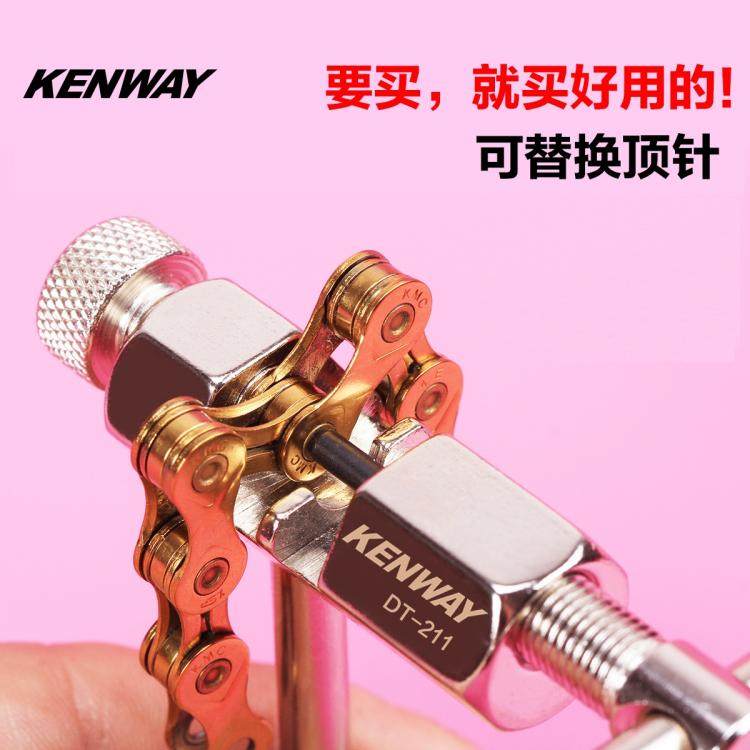 Chaîne de vélo - Ref 2367932 Image 11