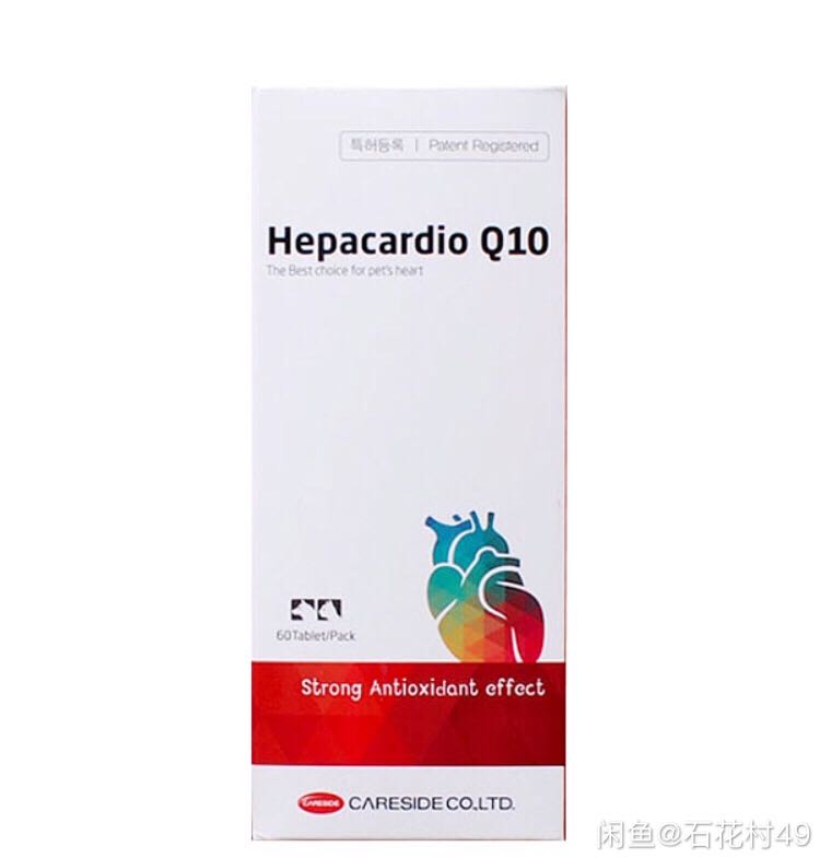 Hepatic Cardigen Hui Canio Purchased CoQ10 Three Box Set in Korea Highly Recommended