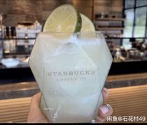 Starbucks 2020 Korea Limited Blue Multilateral Cord Diamond Cup 355ml Korea Direct Mail