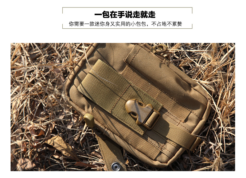 MOLLE túi nhỏ phụ kiện phụ kiện quân đội đặc biệt túi đeo hông đựng điện thoại