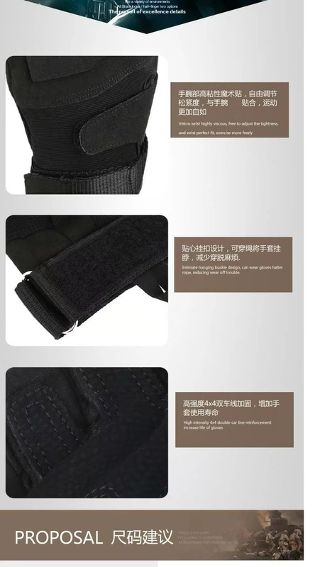 Phiên bản cổ điển lục địa thứ bảy Black Hawk găng tay chiến thuật nửa ngón tay nam ngoài trời đi bộ đường dài mùa hè cưỡi găng tay thể dục chống trượt găng tay bảo hộ lao động