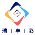 瑞丰彩工厂总店