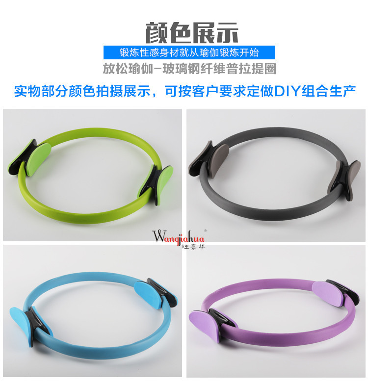 Yoga Pilates Ring Crescent Magic Magic Yoga Wheel Wheel Yoga Yoga Thiết bị tập thể dục tại nhà nhỏ - Yoga dây tập yoga