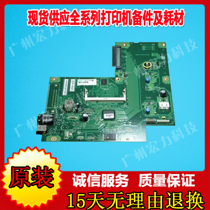 Apply HP P3005 3005n 3005n P3005DN P3005DN 3005dn 3005 Main Board Interface Board-Taobao