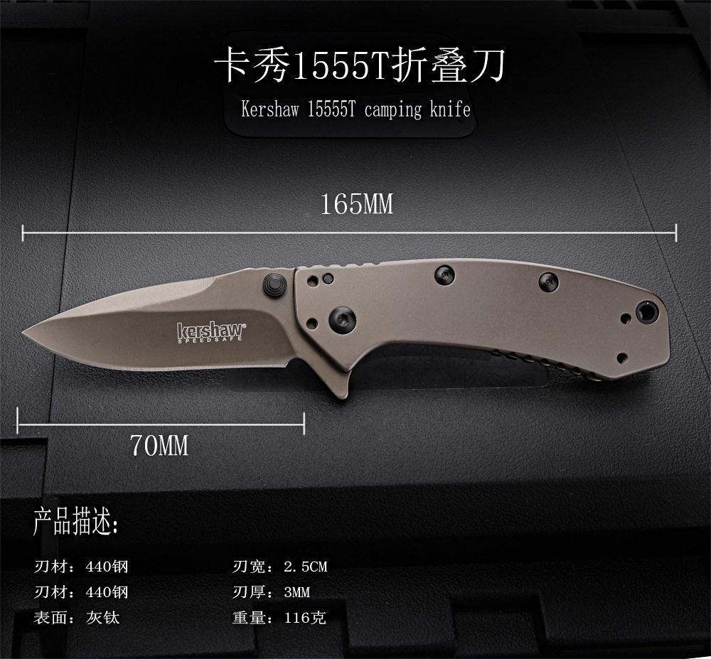 На открытом воздухе кемпинг Складной нож Kershaw Card Show 1555T сабля карман сложить нож mad bull 