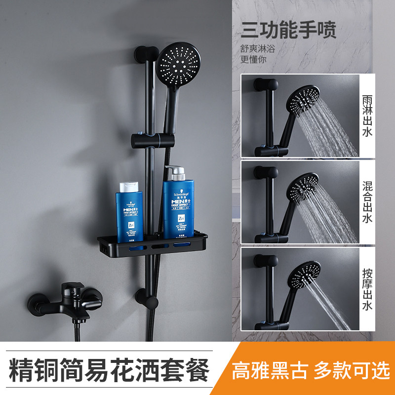 Shower Shower Kit Home Gonorrhea Shower Nozzle Body Shower Bath shower Shower Head Shower shower SHOWER HEAD SHOWER