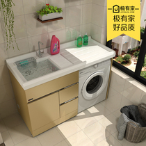 Stainless steel wardrobe combination balcony bathroom cabinet bathroom with washboard drum washing machine cabinet companion quartz stone