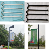 Light pole flag light pole road flag stand light pole advertising flag custom-made road community road flag stand custom-made iron art
