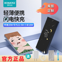 Rome 18W two - way fast charge treasure 10000 mA portable 22 5W super fast charge mobile power supply