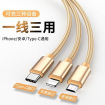 Gift One Drag Three Charging Cable Three - in - one line 1M 1 2M random shipment