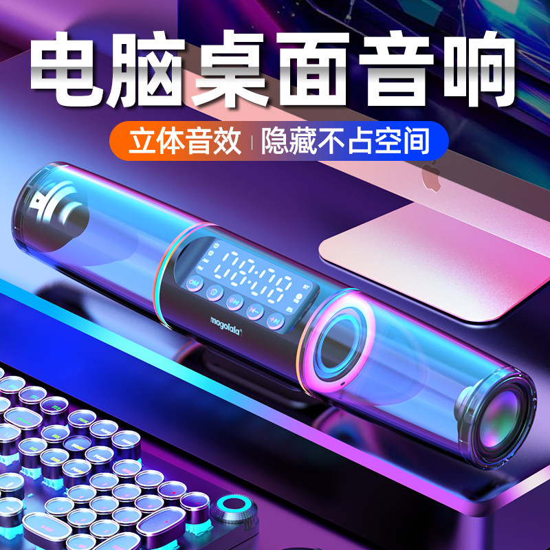 Q5 компьютерный динамик настольный домашний настольный компьютер Bluetooth аудио мощный мультимедийный фонарь сабвуфер ноутбук Изображение 1