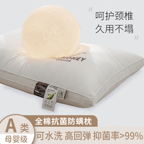 Single pillow single-person household pillow male cervical vertebra sleep-assisted sleep double sleeping special hotel in summer