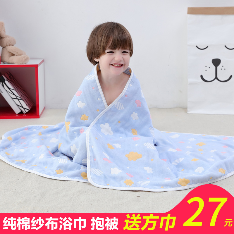 Baby bath towel pure cotton gauze super soft absorbent bath newborn cartoon baby child baby blanket newborn quilt