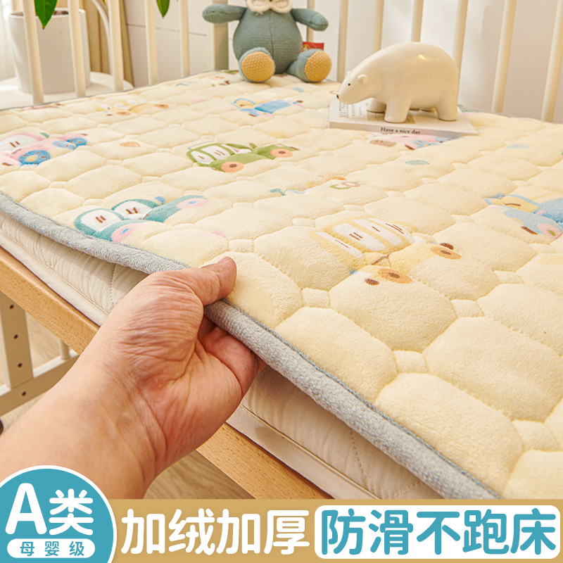 Winter Crib Coral Milk Suede Bed Linen Children Baby Cot Bed Cover Nursery Splicing Bed Thickened Sleeping Mat-Taobao