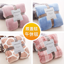 Blanket Quilt Thin summer flannel air conditioning blanket Single towel Coral velvet sheets Summer nap blanket