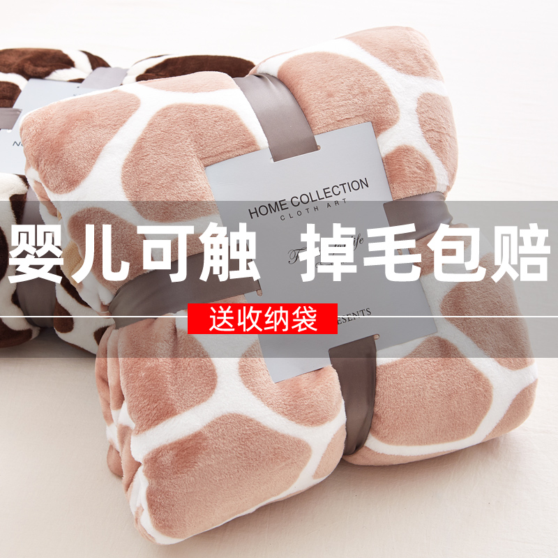 Summer Coral Blanket Bed Linen Summer Air Conditioning Office Afternoon Nap Thin towels Towels Small Quilted Flannel Blankets