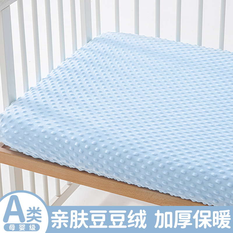 Winter Baby Milk Bean Suede Bunk Bed Hat Children Baby Splicing Bed Thickened Bed Cover Bed Cover Bed Cover Bed Linen Hood-Taobao