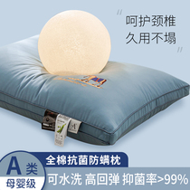 Pillow protection for cervical vertebra to help sleep sleeping special pillow core single household double dormitory hotel single Summer Male