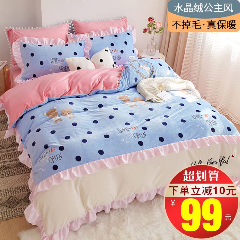Thickened Coral Suede Four Pieces Sleeve 1 8m Faller Suede Two-sided Suede Quilt Cover Winter Crystal Flannel Three-style bed group