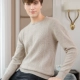 2019 thu đông mới áo len nam cổ tròn cashmere thời trang kinh doanh bình thường áo len ấm áp áo thun màu tinh khiết - Áo len Cashmere