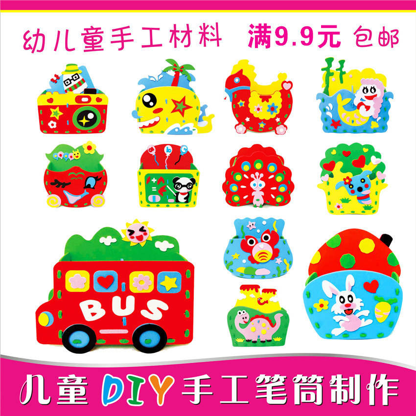 DIY Pen Holder EVA Handmade 3D Cubism Painted Children Puzzle Toys Creative Gift Meru materials Package