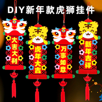 Tiger Year Spring Festival Handmade couplets couplets New Year unwoven cloth Children DIY handmade door couplets Merit materials bag