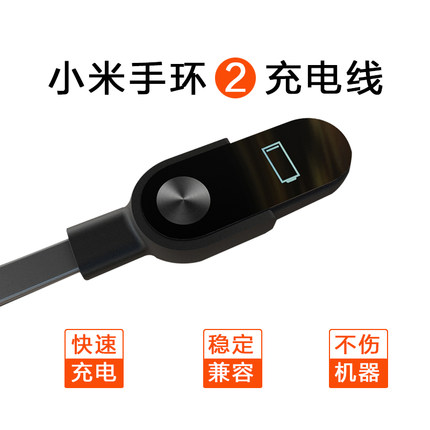 1年质保小米手环充电器小米手环2充电器充电