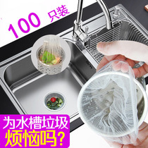 Kitchen sink Sewer filter Floor drain Sink drain sink sink sink Garbage bag Mesh bag