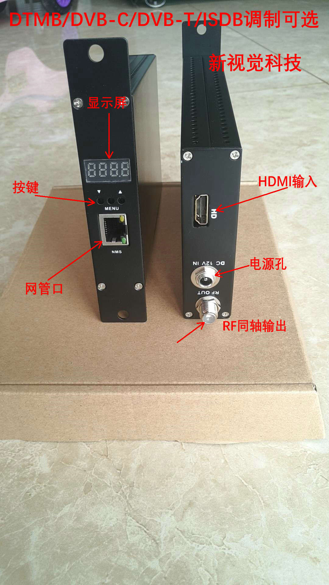 DTMB HD coding modulation All hotel digital cable TV system Single hdmi to rf coaxial