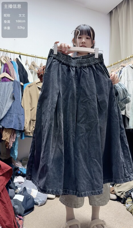 916 Denim Skirt Pants, Waist Circumference 66-118, Hip Circumference 148, Pants Length 80