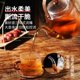 雅集 Чайный сервиз, стеклянный заварочный чайник, чай Пуэр, вместительный и большой красный (черный) чай