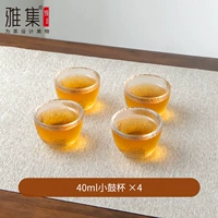 Шелковая чайная чашка, 40 мл