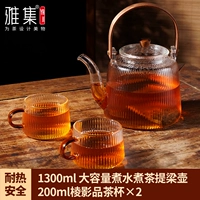 Yjh2122-yaji angel тень Liang Liang Pot 1300 мл+устранение чая чая 2