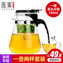 Yaji tea Tower Elegant cup Tea pot Office flower tea pot Tea pot Heat-resistant glass tea set Filter teapot