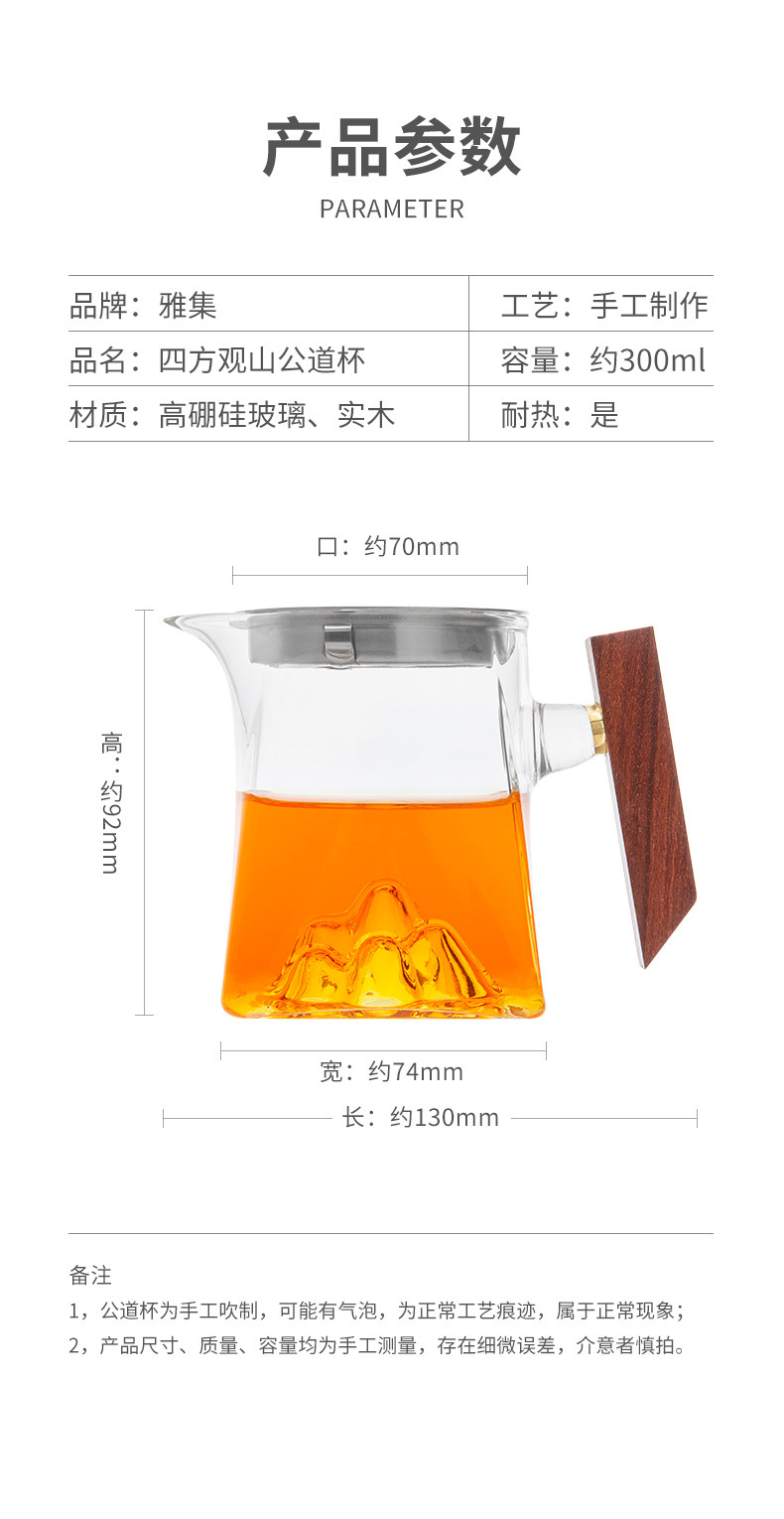 Sifang Guanshan Fair Cup_15.jpg