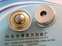 Seal ring with spring WC - 01 bull eye wheel CY - 25T ball with yellow dust ring steel ball