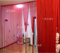  Line curtain Wedding tassel door curtain Red decorative curtain Hanging curtain Living room room partition entrance curtain Wedding hotel curtain