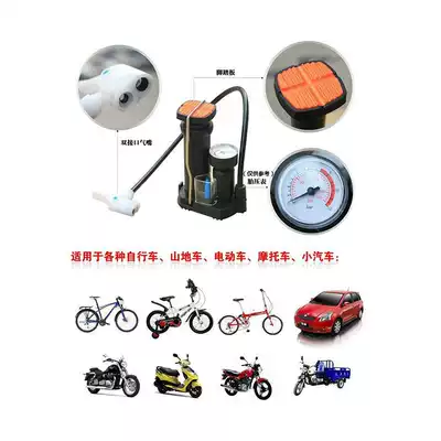 Bicycle pump household foot high pressure gas pipe electric car pump Universal Mini Portable