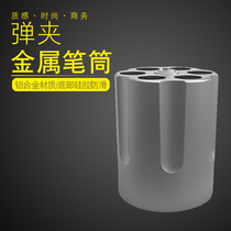 Pen metal pen holder Aluminum alloy pen barrel Parker hero signature pen Copper boss office desktop decoration Fashion creative gift trinkets Personalized bullet pen holder storage rack Pen plug