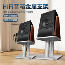 KTV sound effect hifi home theater surround sound source ideal shock absorption aviation aluminum alloy shock absorber bracket