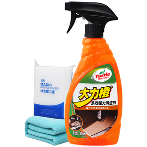 龟牌大力橙汽车内饰清洁500ml