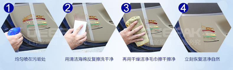 龜牌冰蠟內(nèi)飾精華素優(yōu)化_14.jpg