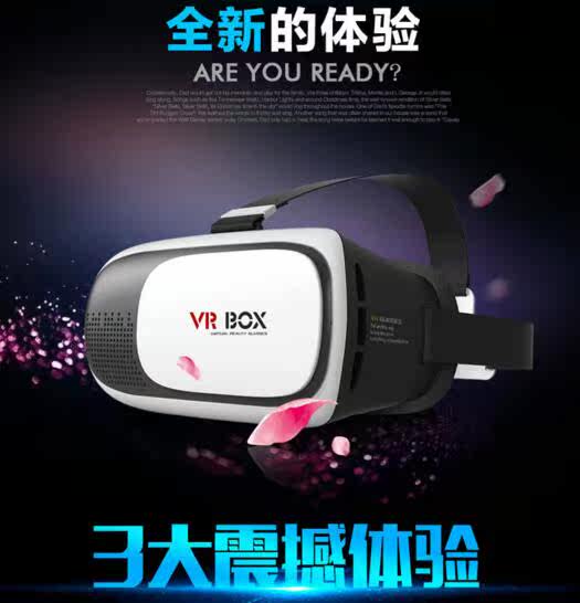 Lunettes VR ou 3D NUOYAER - Ref 1230113 Image 10